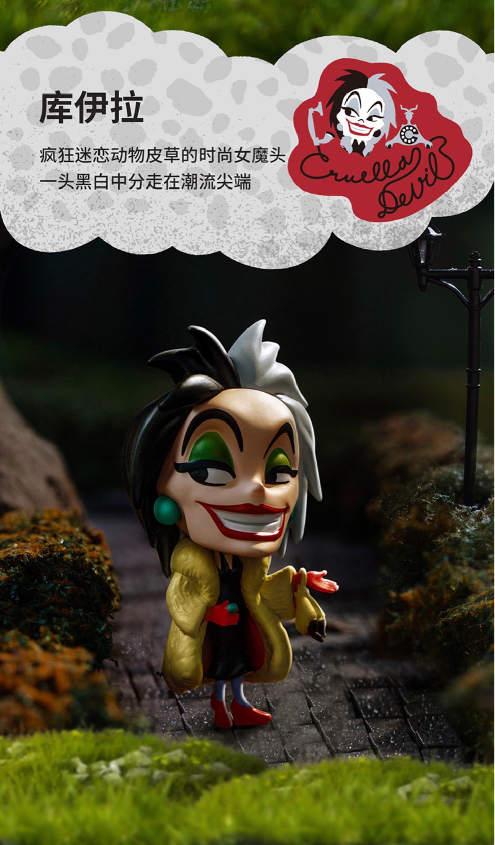 กล่องสุ่ม Disney Villiains Series Blind Box by Miniso (Set of 6)