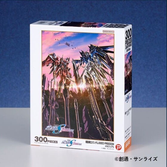PRE-ORDER : Mobile Suit Gundam SEED FREEDOM 1000P Jigsaw Puzzle