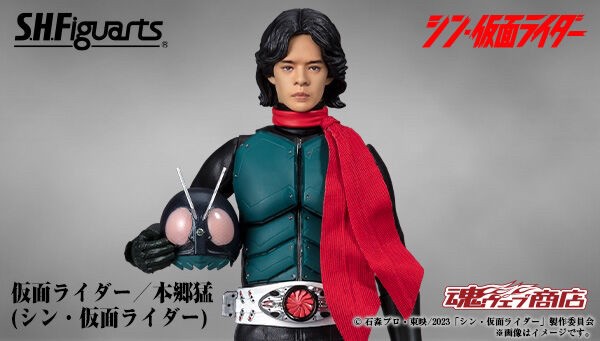 PRE-ORDER : S.H.Figuarts Kamen Rider / Takeshi Hongo (Shin Kamen Rider)
