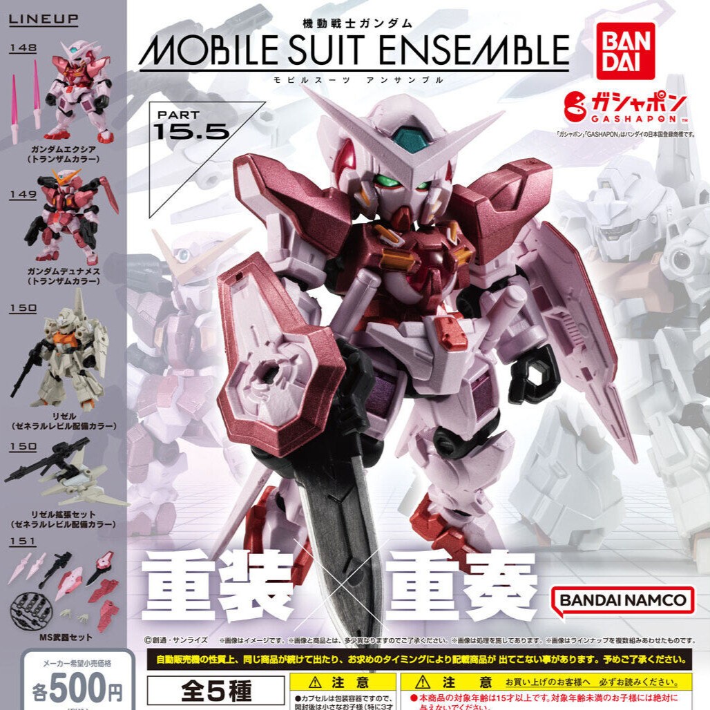 Mobile Suit Gundam MOBILE SUIT ENSEMBLE 15.5