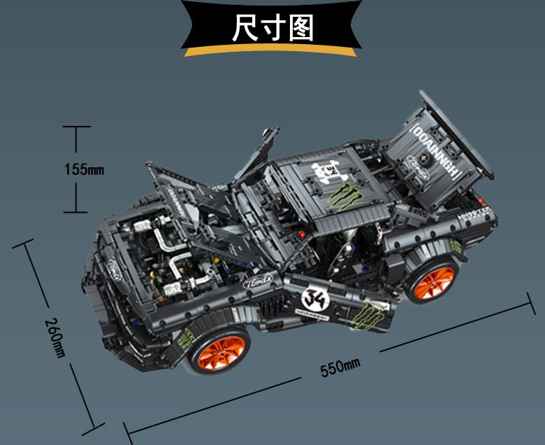 23009 Ford Mustang Hoonicorn V2 3168pcs