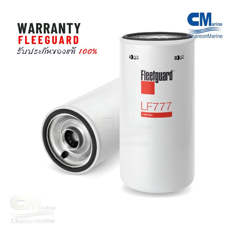 LF777 กรองบายพาส ยี่ห้อ Fleetguard