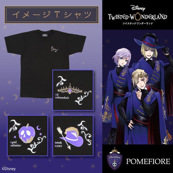PRE-ORDER : Disney Twisted Wonderland Image T-shirt