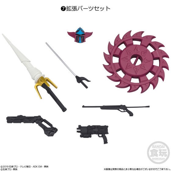 PRE-ORDER : SHODO-XX Kamen Rider 7 (10 pcs)