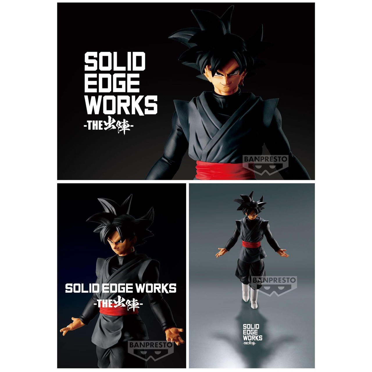 Pre-order : DRAGON BALL SUPER SOLID EDGE WORKS VOL.8 (A:GOKU BLACK) (B:SUPER SAIYAN ROSÉ GOKU BLACK)
