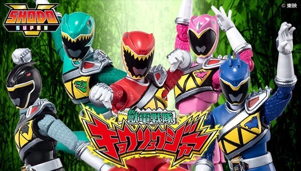 PRE-ORDER : SHODO SUPER Zyuden Sentai Kyoryuger 1