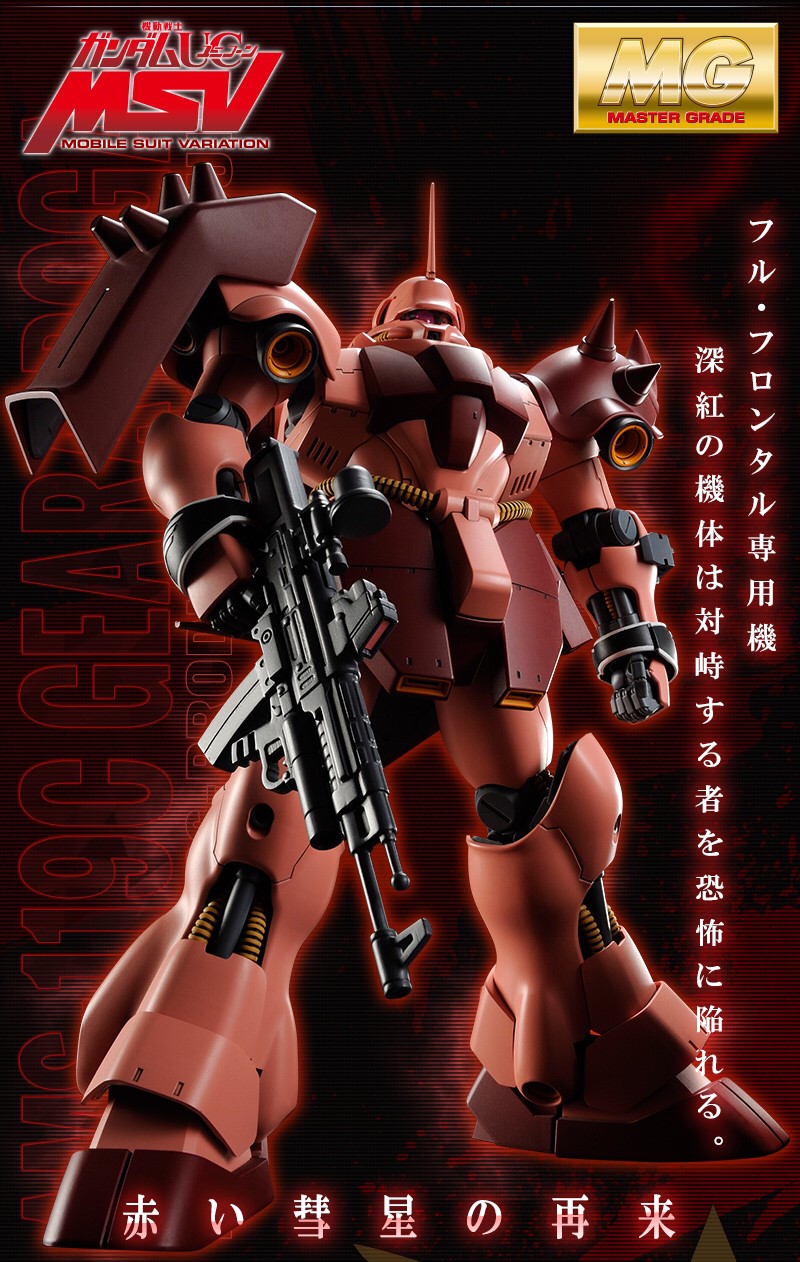 PRE-ORDER : MG 1/100 Geara Doga (Full Frontal Use) Plastic Model