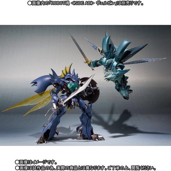 PRE-ORDER : ROBOT SPIRIT SIDE AB AURA FHANTASM - GOITORRE ACTION FIGURE