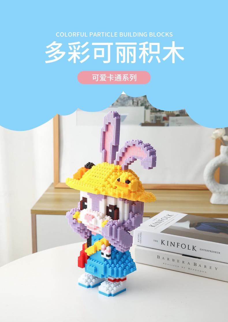 เลโก้นาโนแบบเฟืองไซส์ Jumbo - Haicaipin 57001-57002 - Disney - Stella Lou