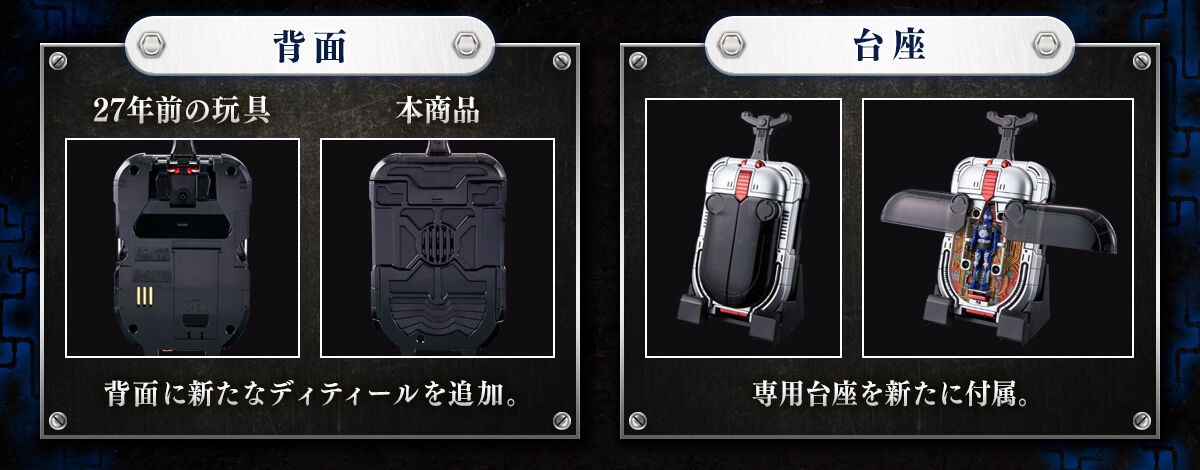 PRE-ORDER : Juukou B-Fighter B-Commander COMPLETE EDITION