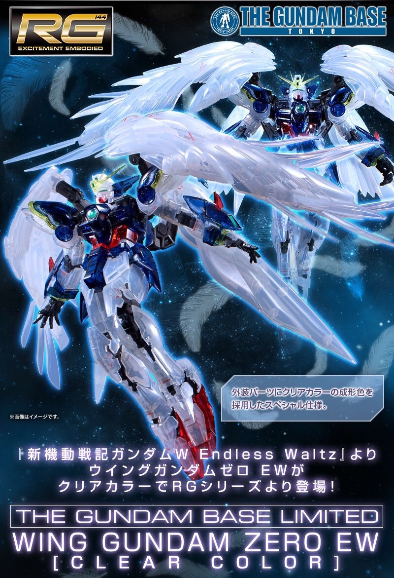 PRE-ORDER : RG 1/144 Gundam Base Limited Wing Gundam Zero EW (Clear color) Plastic Model