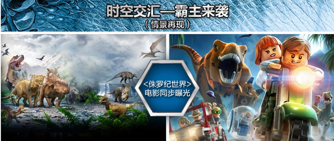 Lele 79180 Raptor Escape 406pcs