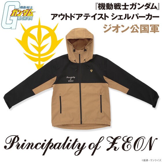 PRE-ORDER : Mobile Suit Gundam Outdoor Taste Shell Hoodie