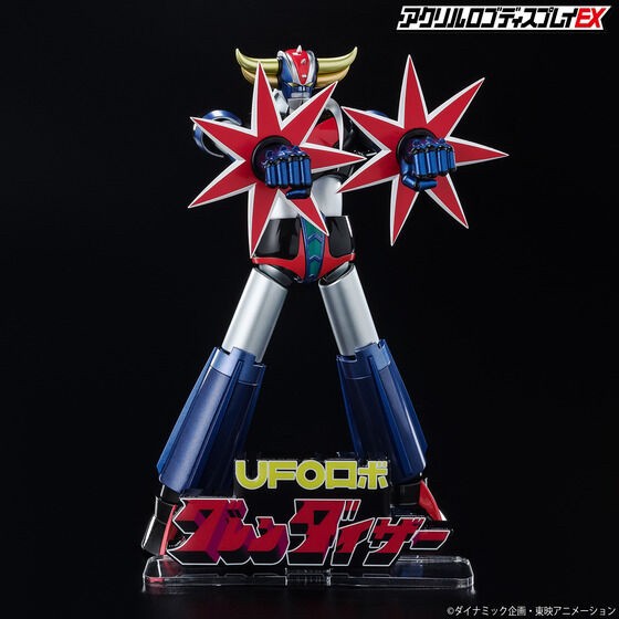 PRE-ORDER : Acrylic Logo Display EX UFO Robo Grendizer