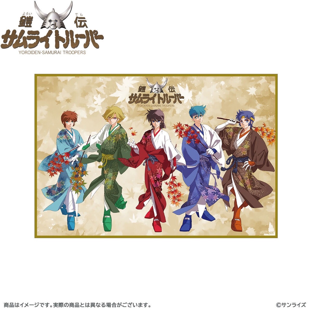 PRE-ORDER : Yoroiden Samurai Troopers [POPUP SHOP Post-Event Sales]