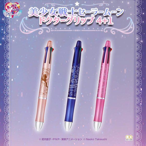 PRE-ORDER : Sailor Moon Doctor Grip 4+1
