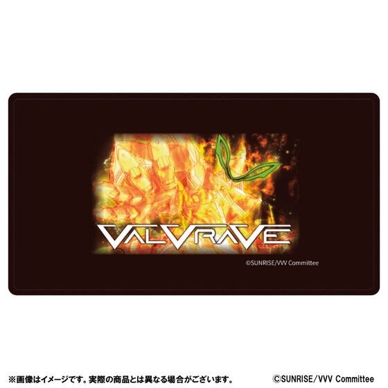 PRE-ORDER : Valvrave the Liberator Glowing Mobile Battery