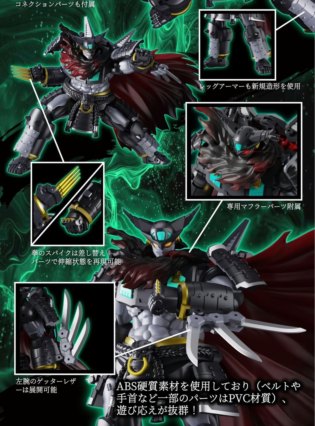 Super Robot Legend - Black Getter JINKI Deformable Movable Figure by Dragon Horse x Iron Romance Workshop