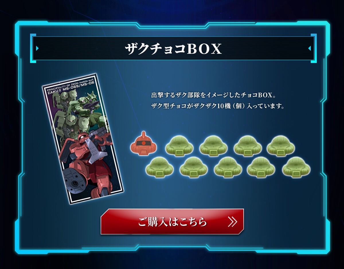 PRE-ORDER : Gundam Chocolate