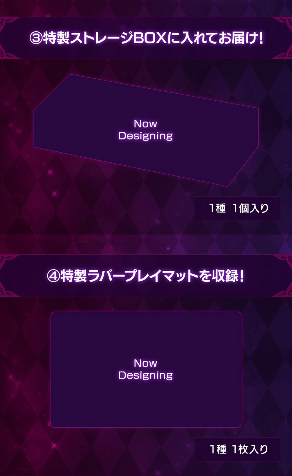 PRE-ORDER : Battle Spirits Premium Bearers Of Core's Light BOX [PB21]