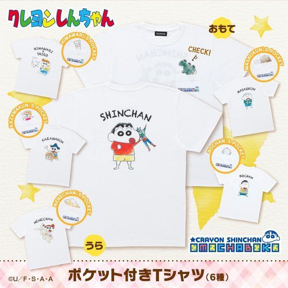 PRE-ORDER : Crayon Shin-chan OMOCHABOKO T-shirt with Pocket