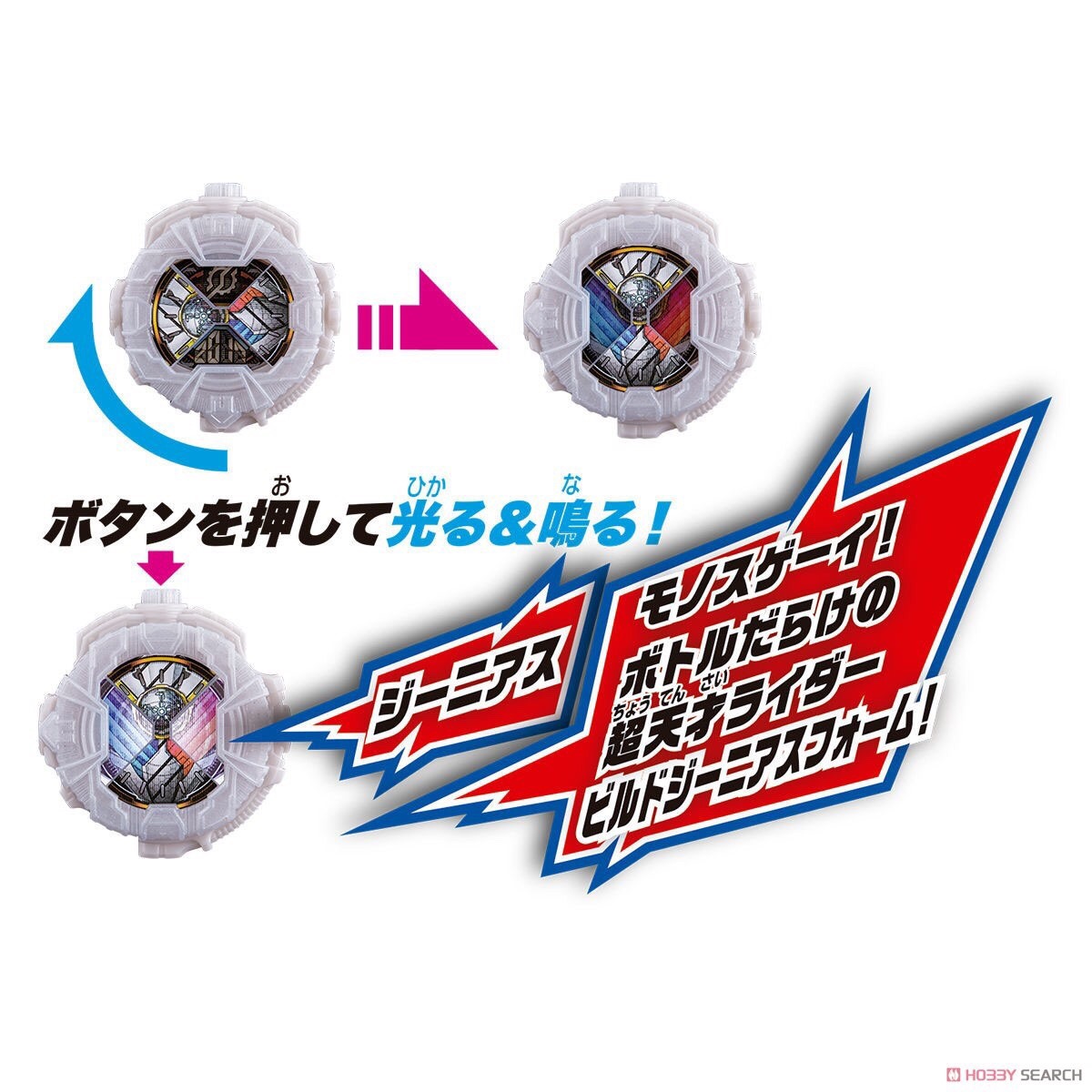 Masked Rider Zi-O - DX Build Genius Form Ridewatch by Bandai