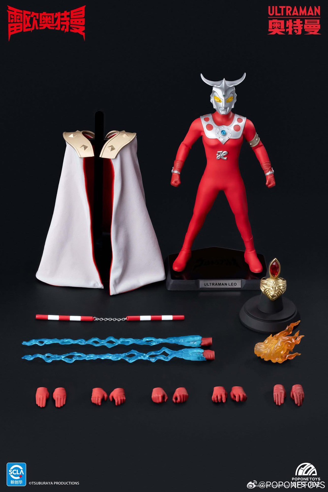 Pre-order : Ultraman Zero 6-inch Cloth Action Figure Series by PopOne Toys