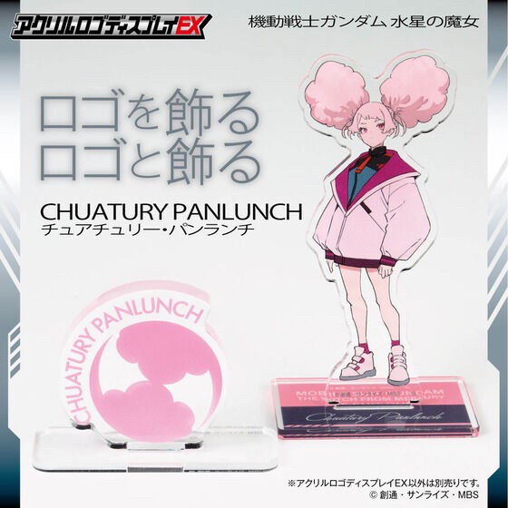 PRE-ORDER : Acrylic Logo Display EX Mobile Suit Gundam The Witch from Mercury Character Motif Mark