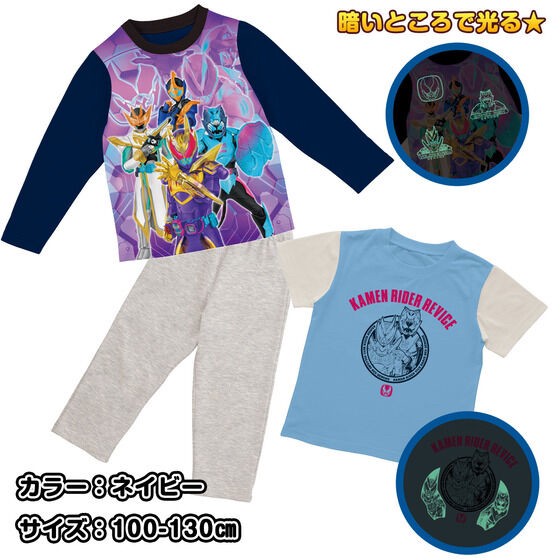 PRE-ORDER : Kamen Rider Revice Shines! 2TOPS Pajamas 22SS