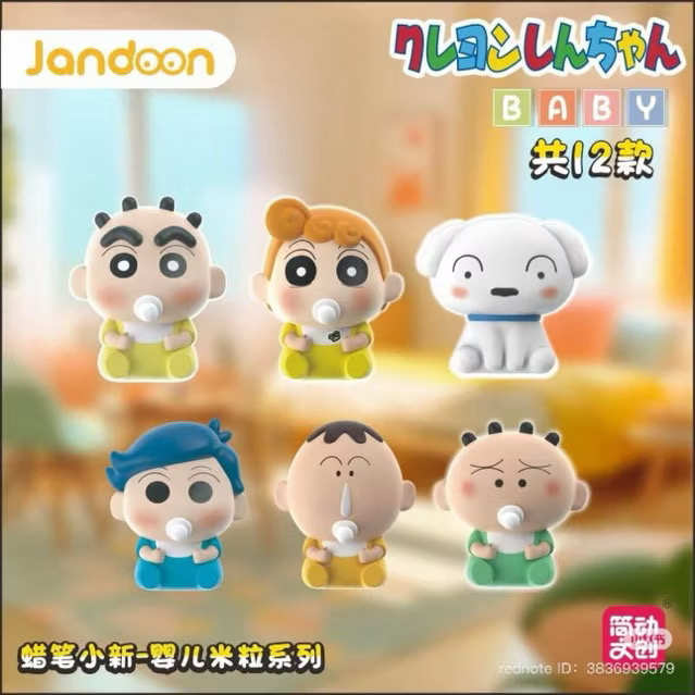 ร้าน🇹🇭 พร้อมส่ง✨ โมเดลสวมนิ้ว ได้ 1ตัว Mini Bean - Crayon Shinchan - Baby Series Jandoon