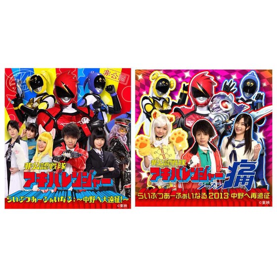 PRE-ORDER : Unofficial Sentai Akibaranger Blu-ray BOX [A-on STORE, Premium Bandai]