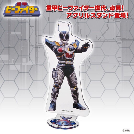 PRE-ORDER : Juukou B-Fighter Acrylic Stand