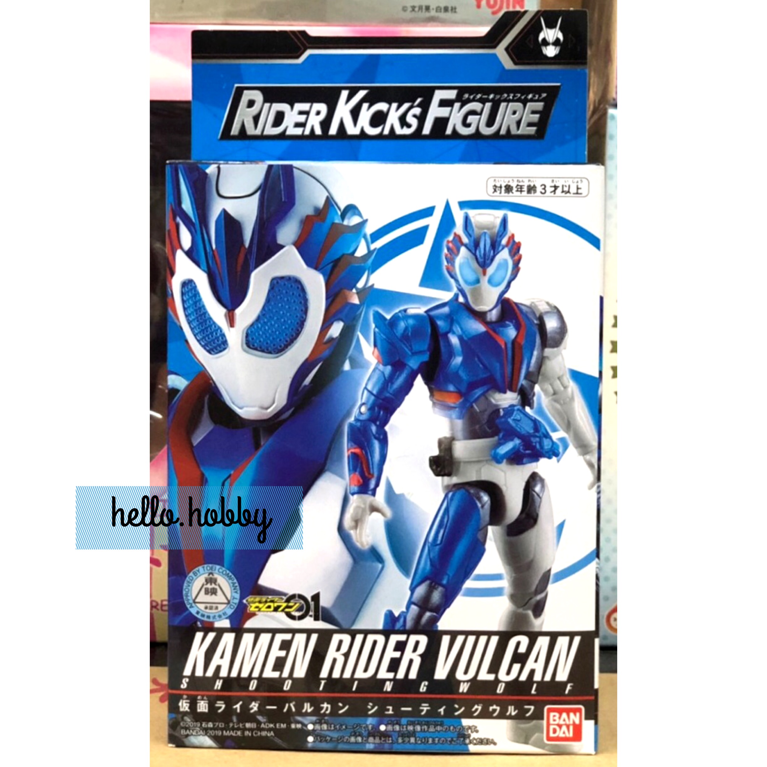 Masked Rider Zero-One - RKF Legend Rider Series Kamen Rider Vulcan Shooting Wolf by Bandai