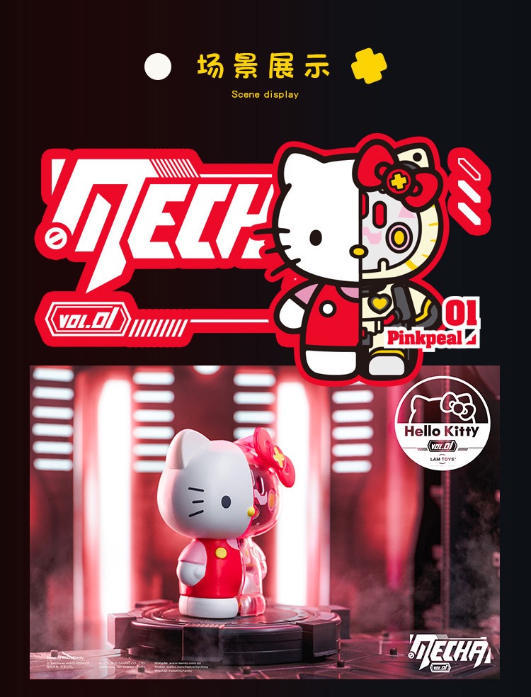 Mecha Hello Kitty Vol.01 Series Blind Box by Lam Toys (Set of 6+1)