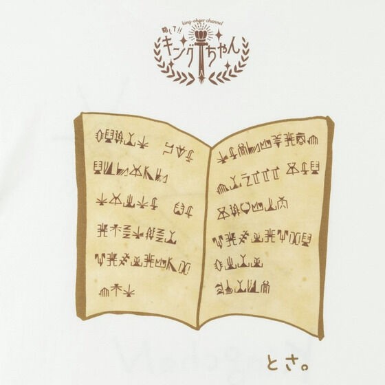 PRE-ORDER : Ohsama Sentai King-Ohger King-Ohger Channel T-shirt [Jeremie Brasieri]