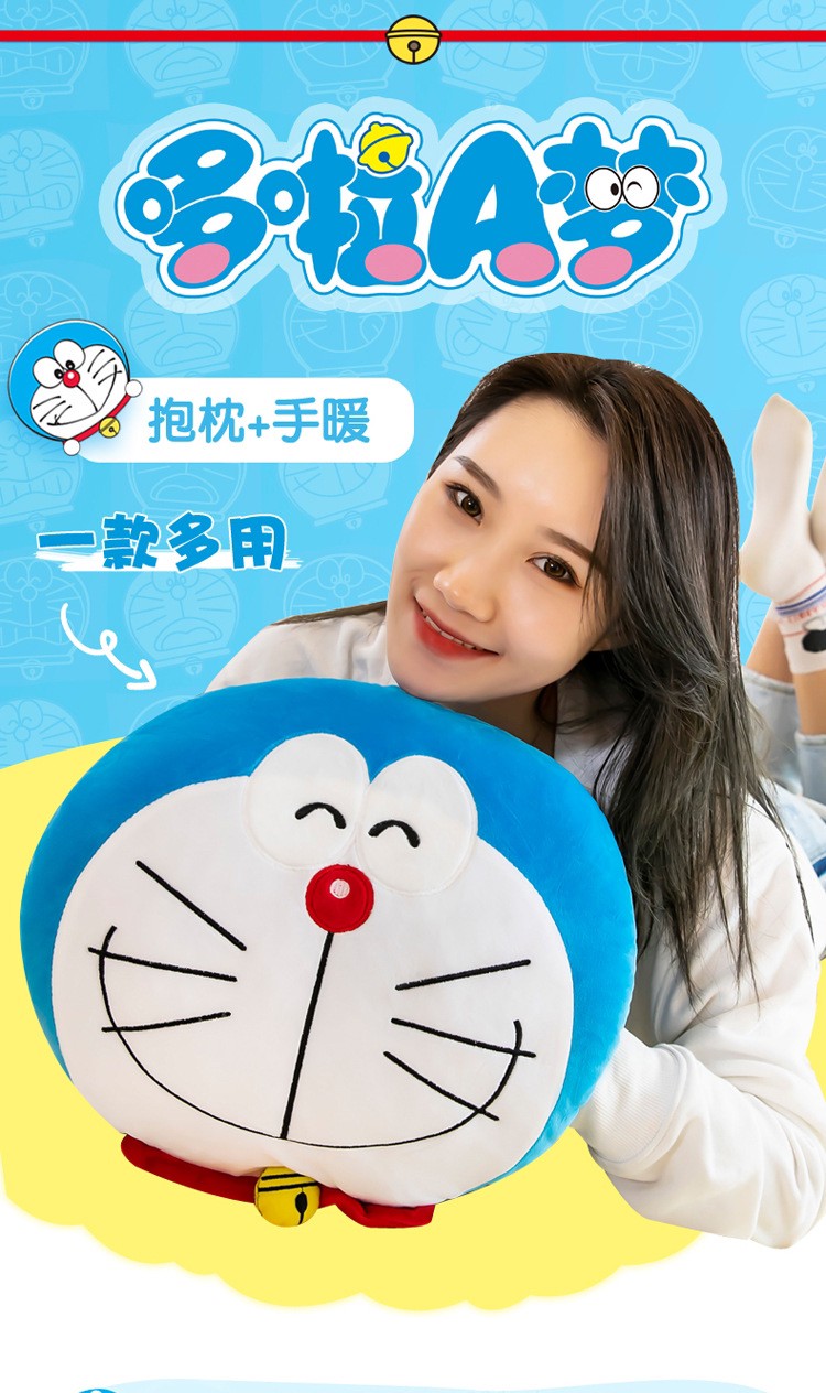 หมอนซุกมือโดเรม่อน Doraemon ขนาด 35*35ซม