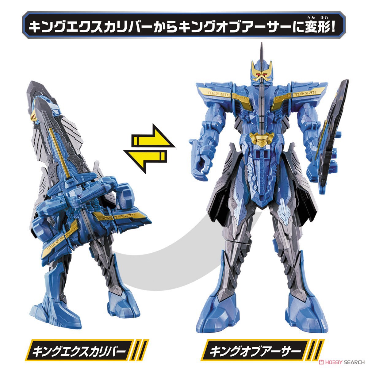 Masked Rider Saber - DX Kingexcalibur & King of Arthur Wonder Ride Book by Bandai