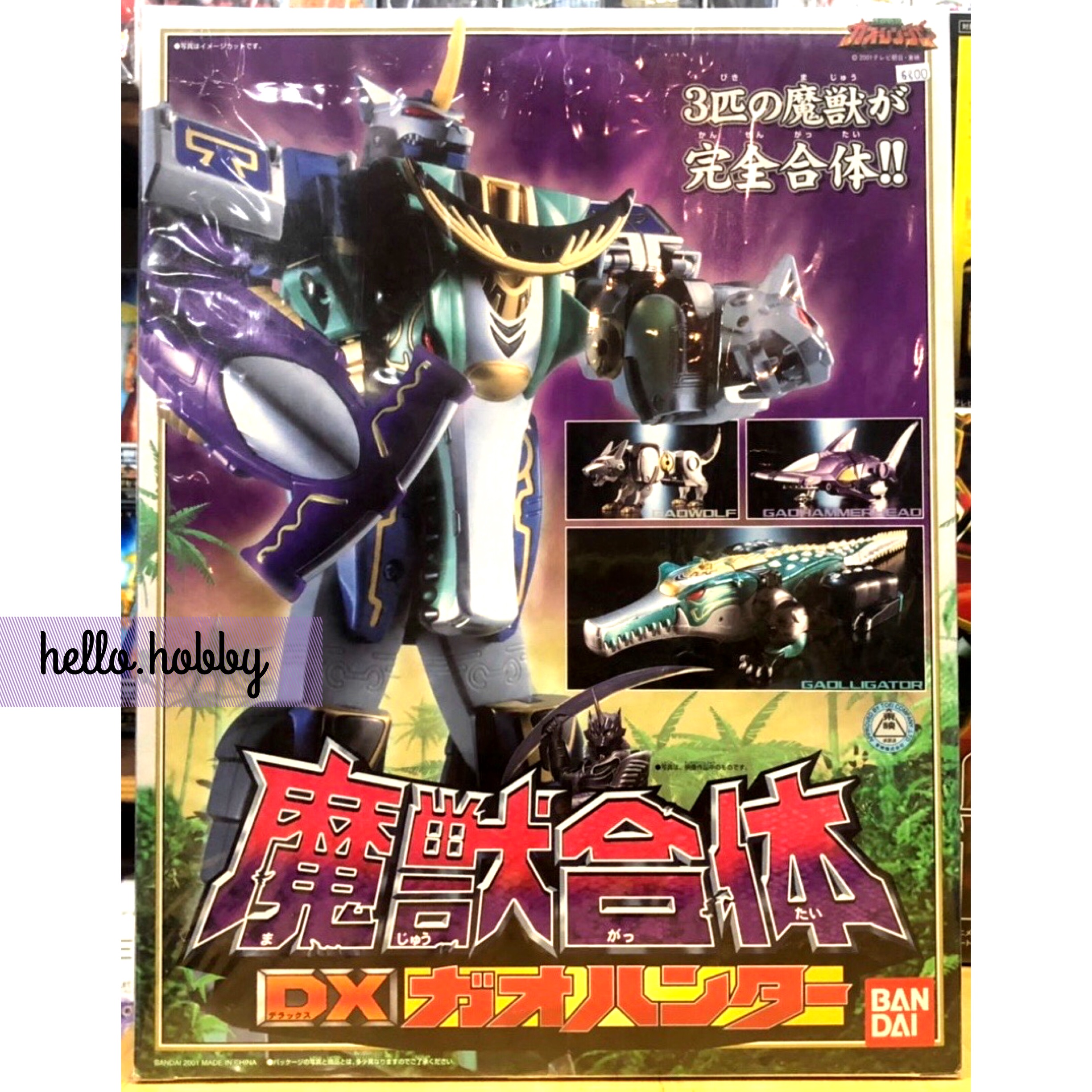 Hyakujuu Sentai Gaoranger - DX Gao Hunter by Bandai