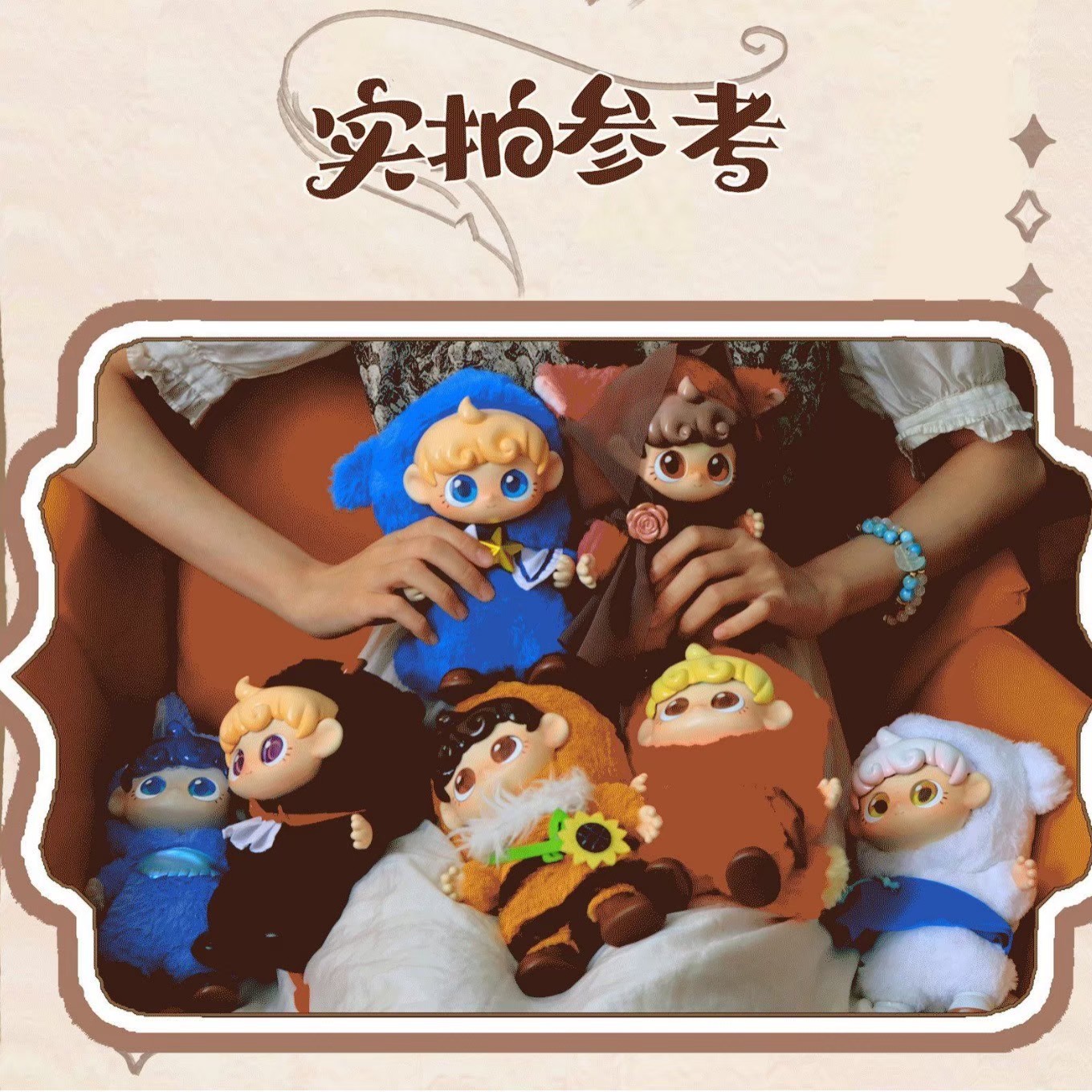 ตุ๊กตา UNA - The Dream Of Morino Plush Series by The Clock Toys