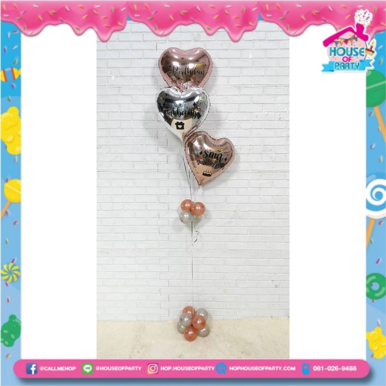 ช่อลูกโป่งฟอยล์หัวใน 3 ลูกไล่ระดับ (สั่งทาง Line@้houseofparty)