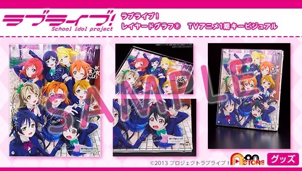PRE-ORDER : Love Live! Layered Graph (R) TV Anime 1st/2nd Season Key Visual