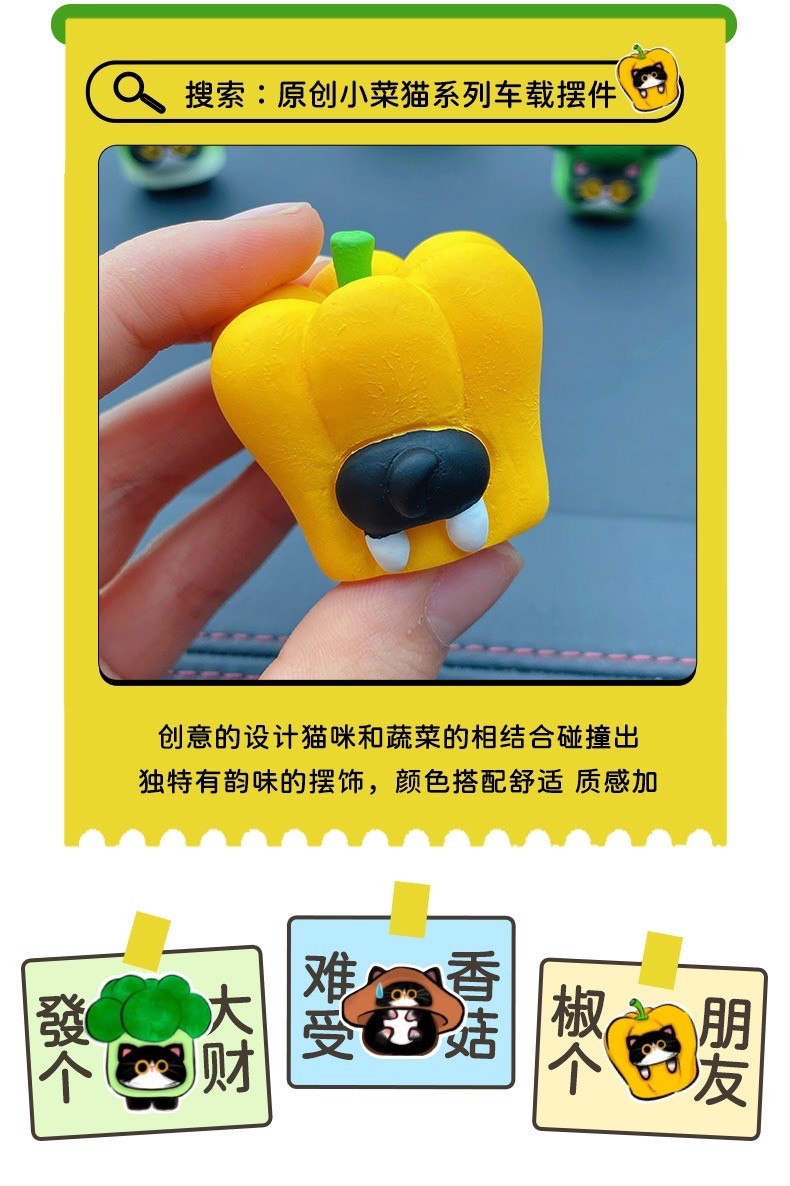 โมเดล แมวผัก Cat is Vegetable Series