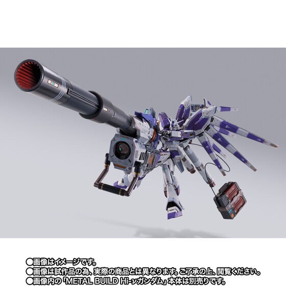 PRE-ORDER : METAL BUILD Hi-ν Gundam Exclusive Hyper Mega Bazooka Launcher Option Set