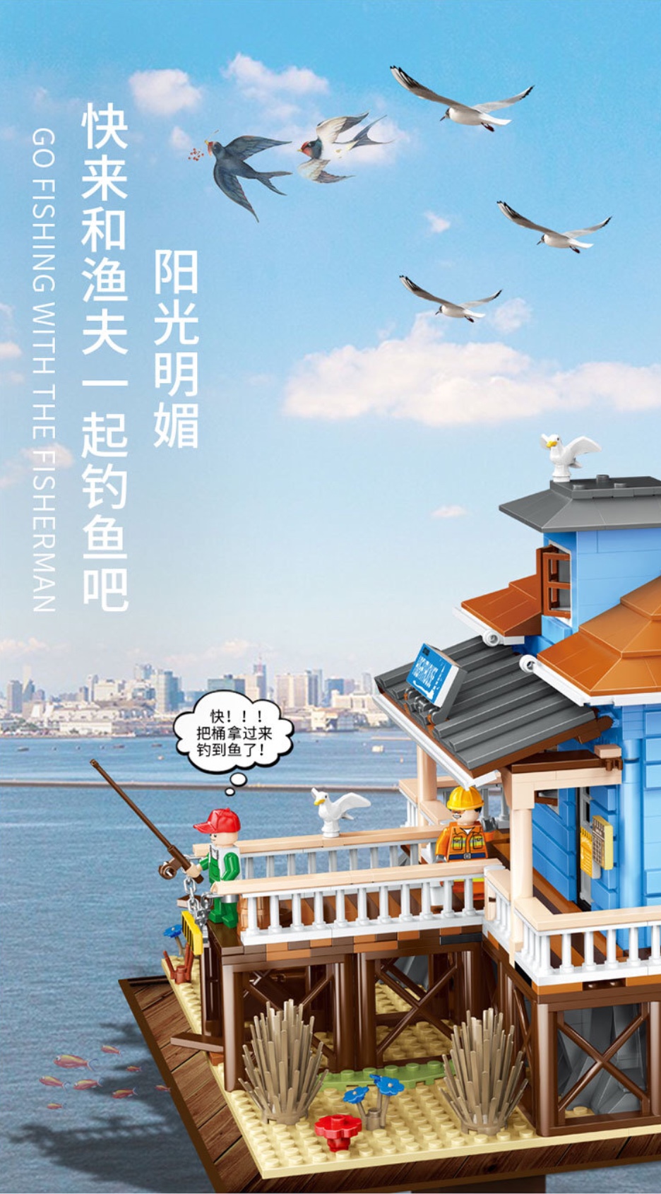 Pangu Pg 12002 The Lighthouse 2375pcs