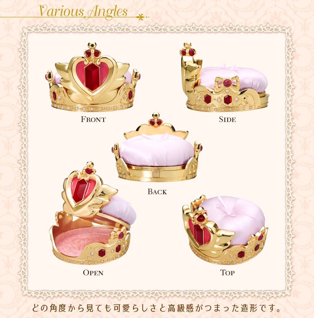 PRE-ORDER : PRETTY GUARDIAN SAILOR MOON ANTIQUE STYLE CLIP CASE SERENITY CRYSTAL TIARA