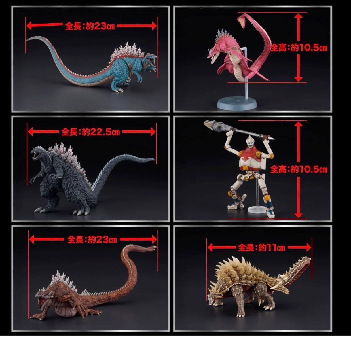 Pre-order : Hyper Modeling Series Godzilla Singular Point: 1Box (6pcs) by Art Sprits (Reissue)