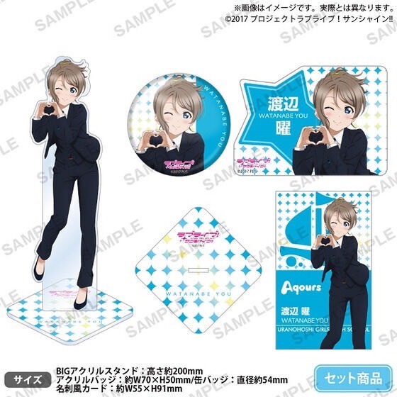 PRE -ORDER : Love Live! Sunshine!! Uranohoshi Girls' High School Purchasing Department BIRTHDAY Present 5th Season -Yo Watanabe Celebration Set-