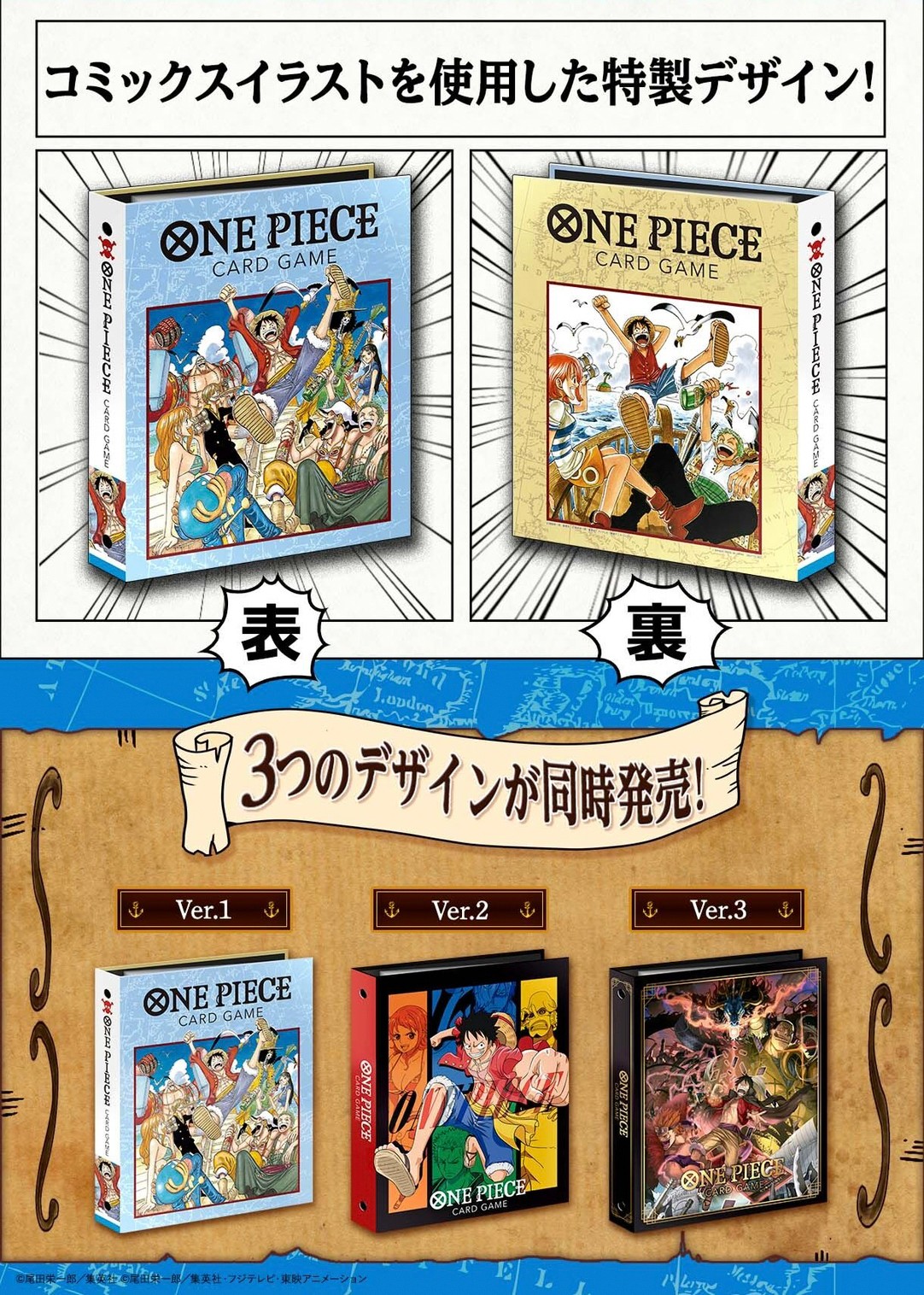 PRE-ORDER : ONE PIECE Card Game 9 Pocket Binder 2022