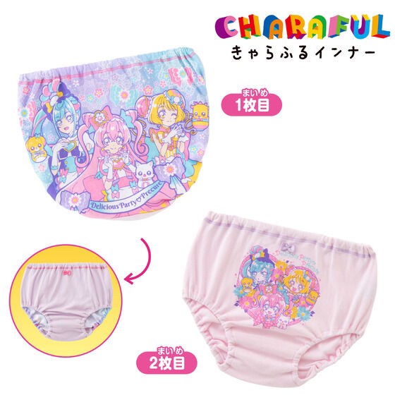 PRE-ORDER : Delicious Party Pretty Cure Color Shorts 2-Pack F 22SS