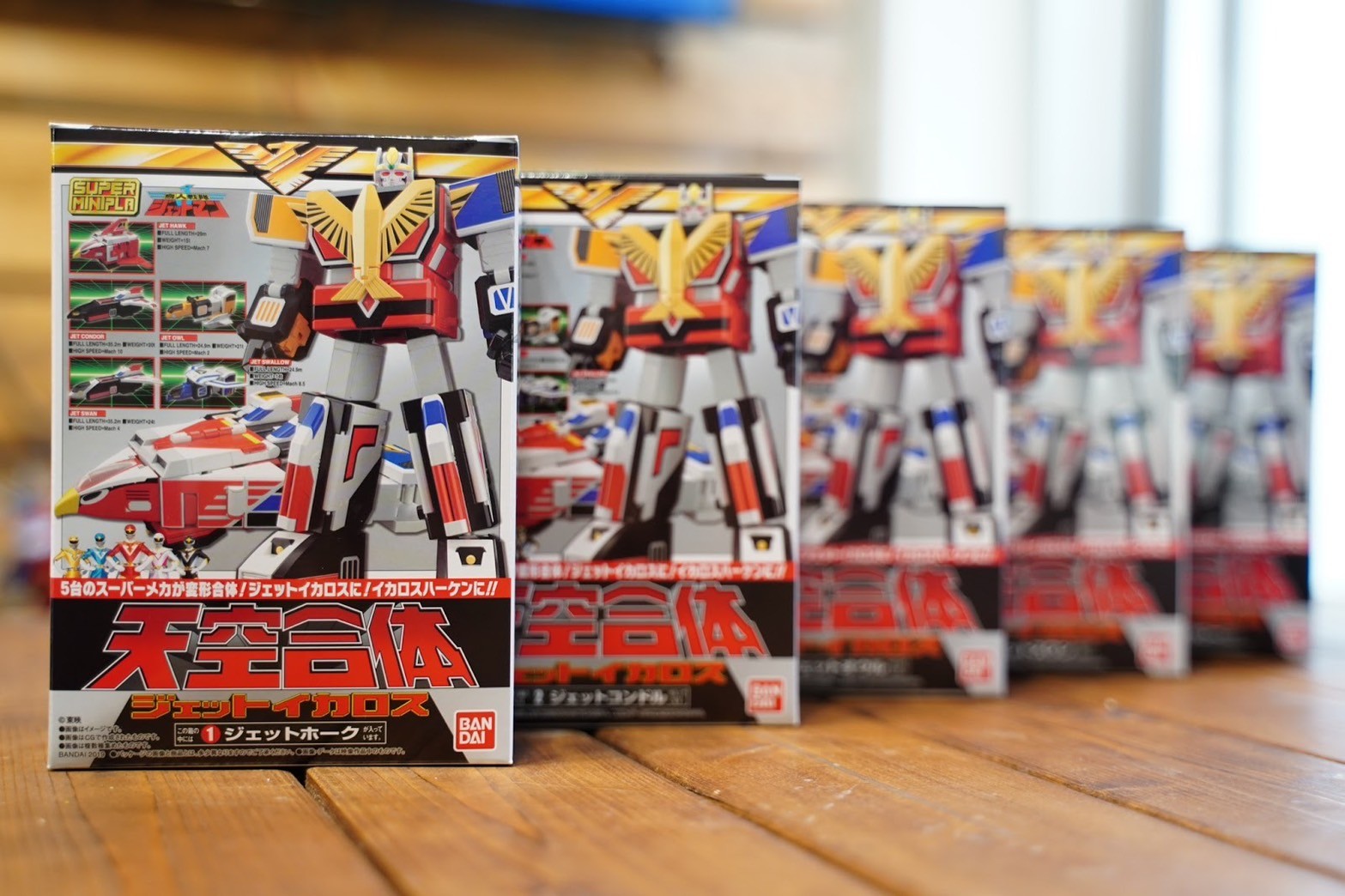 Choujin Sentai Jetman Super Mini Pla Jet Icarus by Bandai (Set of 5)